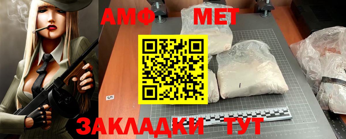 АМФ 97% Сатка