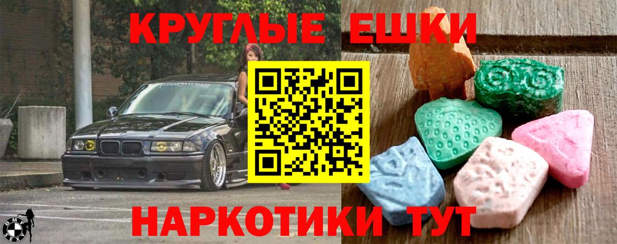 Экстази  Вход с VPN  Сатка  ЭКСТАЗИ VHQ 