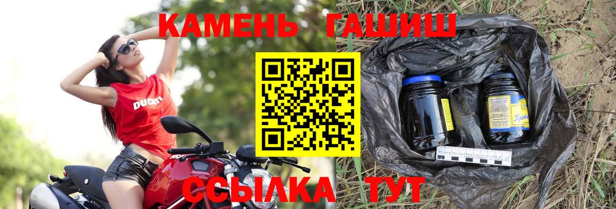ГАШИШ  Вход с VPN  Сатка  ГАШ 40% ТГК 