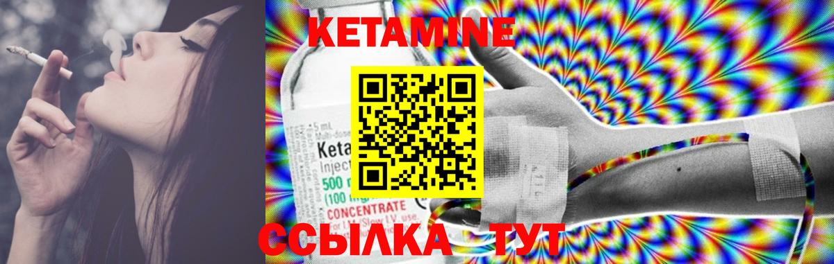blacksprut ONION  нарко площадка состав  Сатка  Кетамин ketamine  Кетамин ketamine  Вход с VPN 