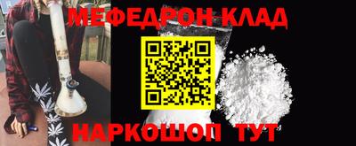 амфетамин Пыть-Ях