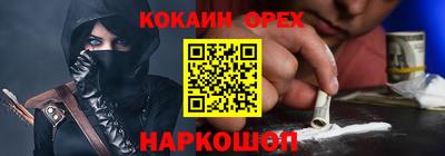амфетамин Пыть-Ях