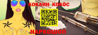 гашишное масло Пушкино
