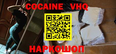 амфетамин Пыть-Ях