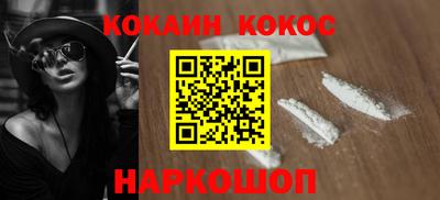 амфетамин Пыть-Ях