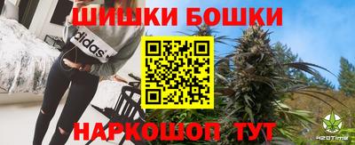 гашишное масло Пушкино