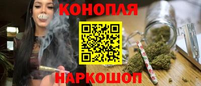 гашишное масло Пушкино