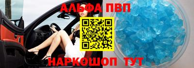 амфетамин Пыть-Ях