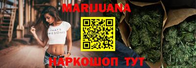гашишное масло Пушкино