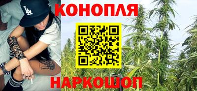 гашишное масло Пушкино