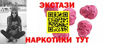 гашишное масло Пушкино