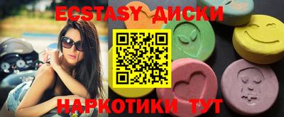 гашишное масло Пушкино