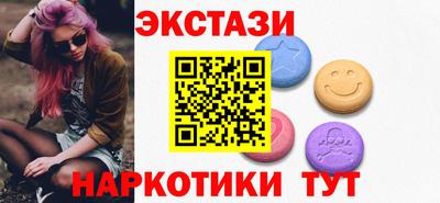 гашишное масло Пушкино
