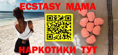 амфетамин Пыть-Ях