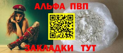амфетамин Пыть-Ях