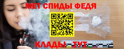 амфетамин Пыть-Ях