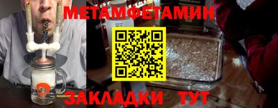 бутират Первоуральск