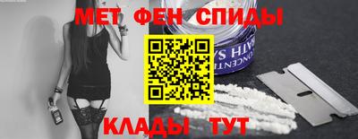 амфетамин Пыть-Ях