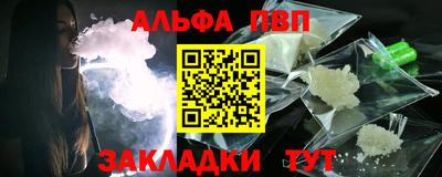 гашишное масло Пушкино
