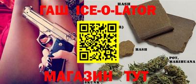 амфетамин Пыть-Ях