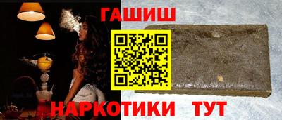 амфетамин Пыть-Ях