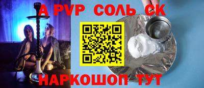 гашишное масло Пушкино
