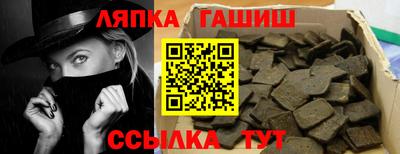 гашишное масло Пушкино