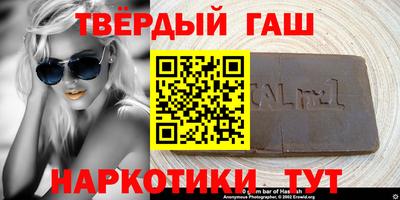 амфетамин Пыть-Ях