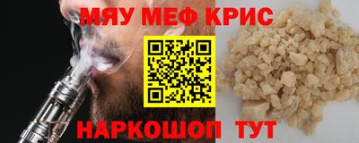амфетамин Пыть-Ях