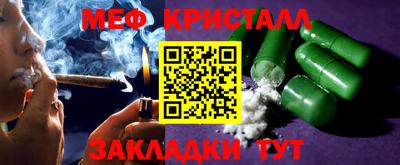 амфетамин Пыть-Ях