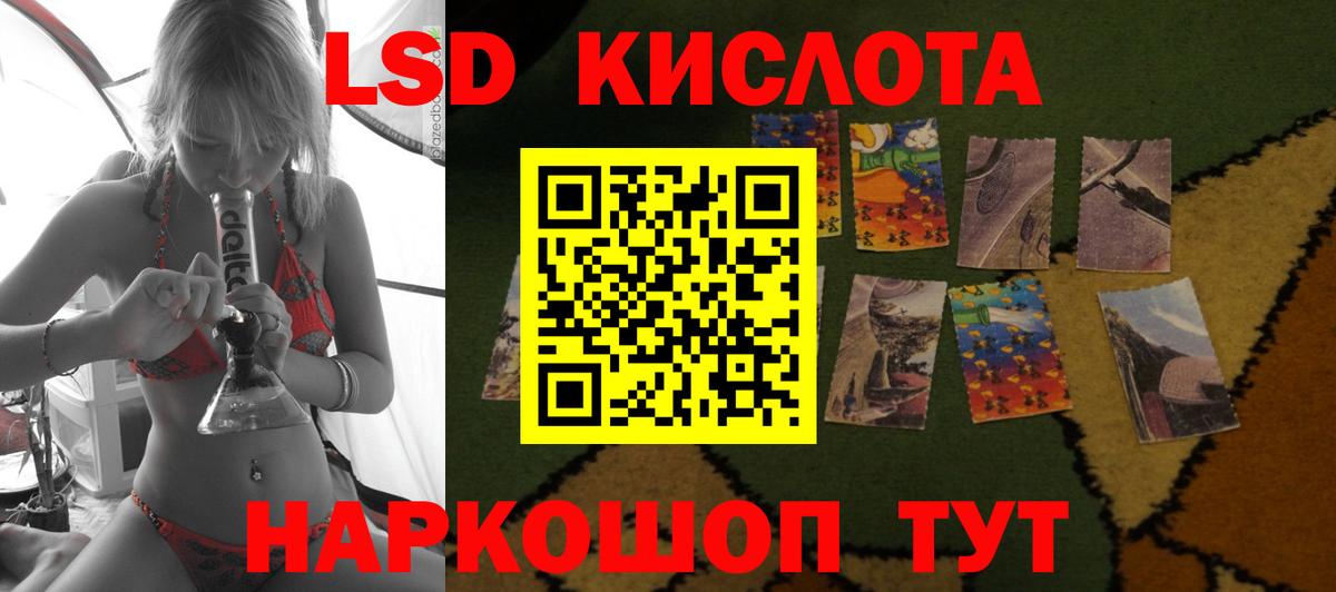 LSD-25 экстази ecstasy  Вход с VPN  Сатка  ЛСД экстази ecstasy 
