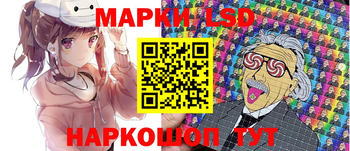 Марки NBOMe 1,8мг  Марки NBOMe 1,8мг  Сатка  Вход с VPN 