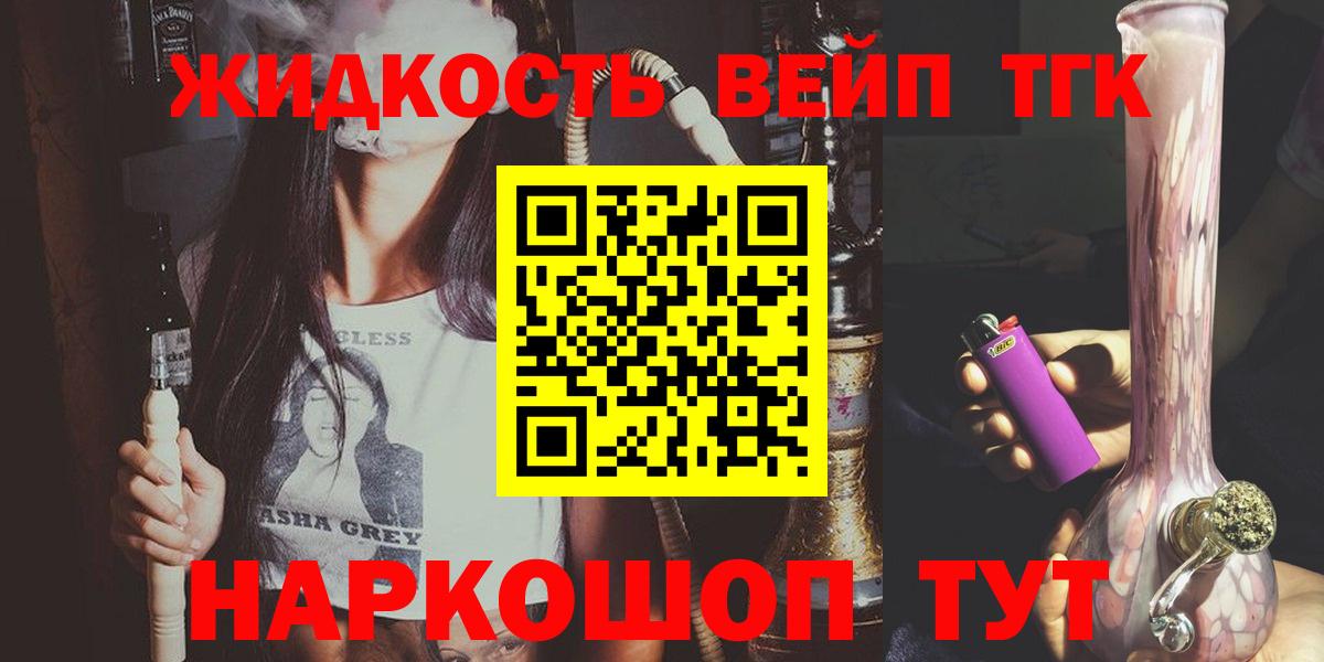 Сатка  Дистиллят ТГК концентрат  Вход с VPN 