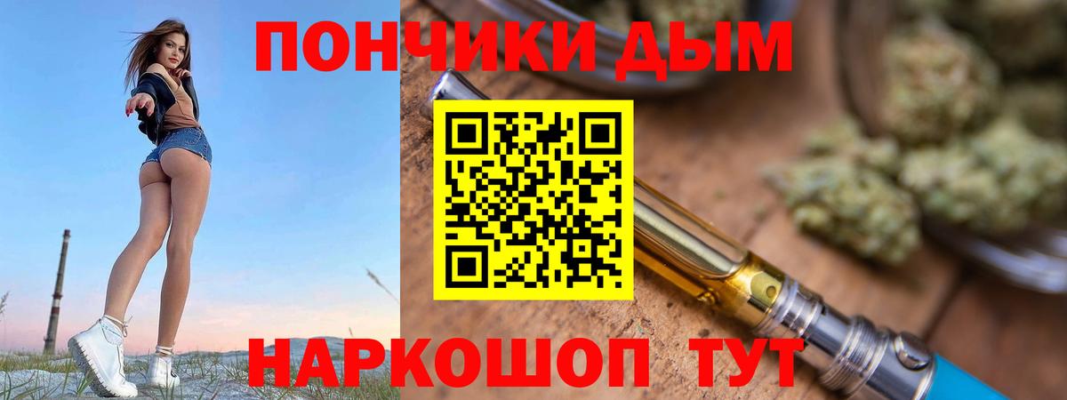 Конопля гибрид  Вход с VPN  Сатка  Шишки марихуана White Widow  Бошки Шишки марихуана  Шишки марихуана THC 21% 